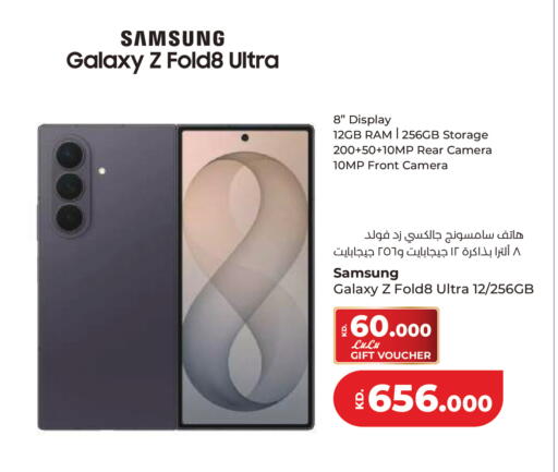 available at Lulu Hypermarket  in Kuwait - Kuwait City