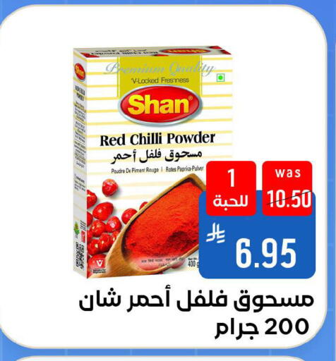 Red chilli available at شبرا الطائف in مملكة العربية السعودية, السعودية, سعودية - مكة المكرمة