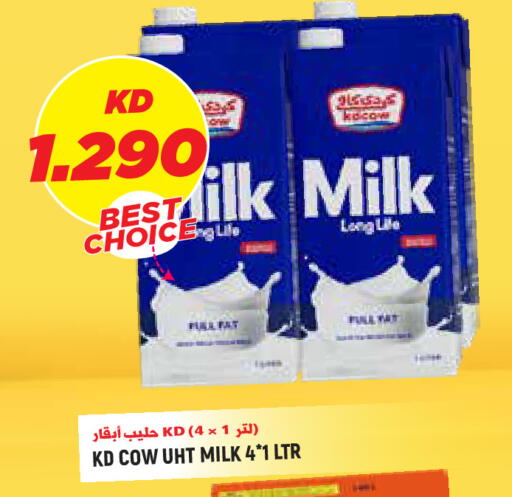 available at Sabsah Hypermarket in Kuwait - Kuwait City