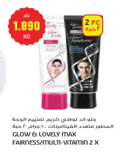 available at Grand Costo in Kuwait - Kuwait City
