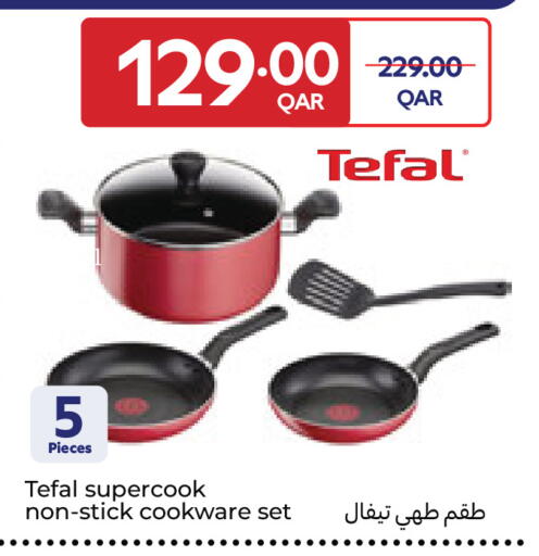 available at كارفور in قطر - الشحانية