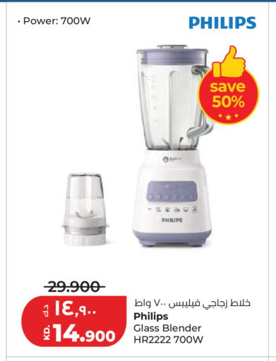 available at Lulu Hypermarket  in Kuwait - Kuwait City