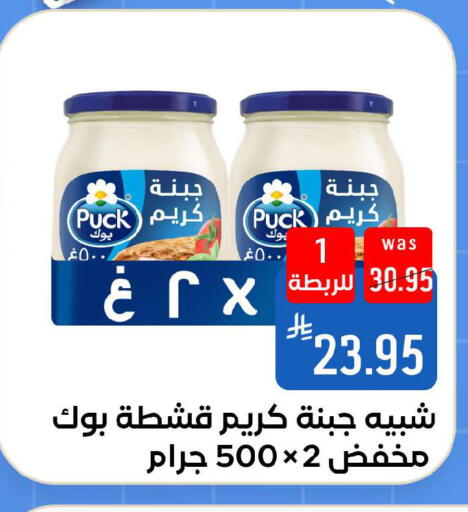 available at شبرا الطائف in مملكة العربية السعودية, السعودية, سعودية - مكة المكرمة