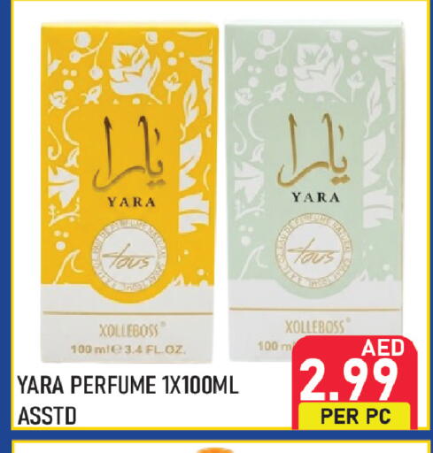 available at بلس مارت in الإمارات العربية المتحدة , الامارات - الشارقة / عجمان