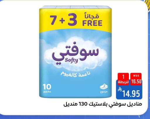 available at شبرا الطائف in مملكة العربية السعودية, السعودية, سعودية - مكة المكرمة