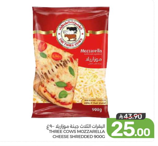 available at  مـزايــا in مملكة العربية السعودية, السعودية, سعودية - القطيف‎