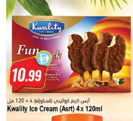 available at Almaya Supermarkets in UAE - Abu Dhabi