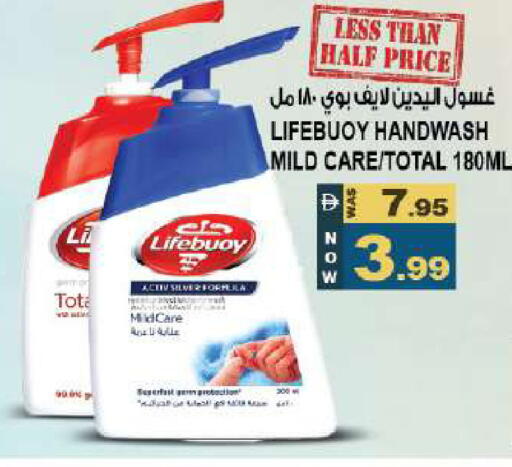 available at Hashim Hypermarket in UAE - Sharjah / Ajman