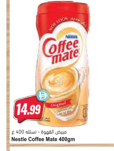 available at Almaya Supermarkets in UAE - Ras al Khaimah