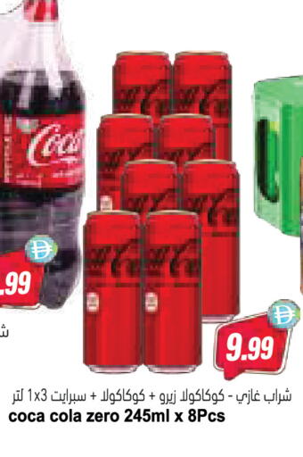 available at المايا سوبرماركت in الإمارات العربية المتحدة , الامارات - أبو ظبي