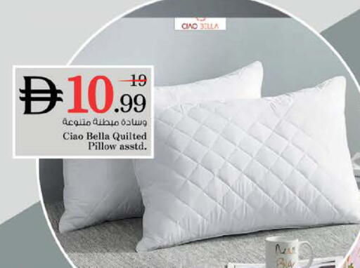 available at نستو هايبرماركت in الإمارات العربية المتحدة , الامارات - الشارقة / عجمان