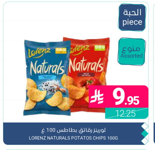available at اسواق المنتزه in مملكة العربية السعودية, السعودية, سعودية - القطيف‎