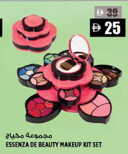 available at Hashim Hypermarket in UAE - Sharjah / Ajman