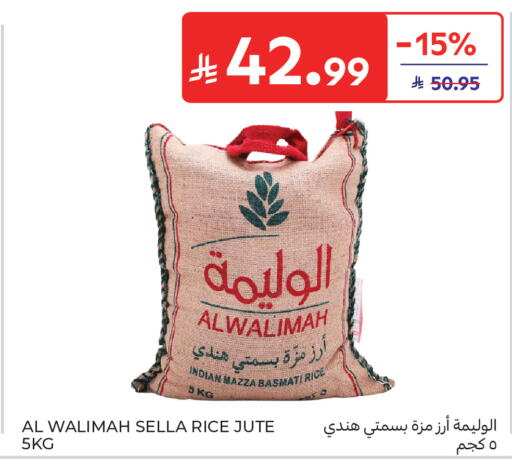 available at كارفور in مملكة العربية السعودية, السعودية, سعودية - المدينة المنورة