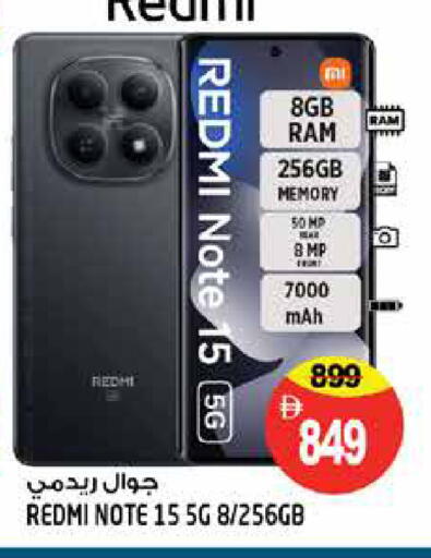 available at Hashim Hypermarket in UAE - Sharjah / Ajman