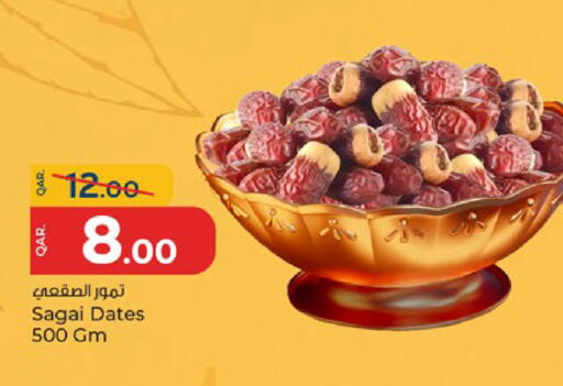 available at باريس هايبرماركت in قطر - الشحانية