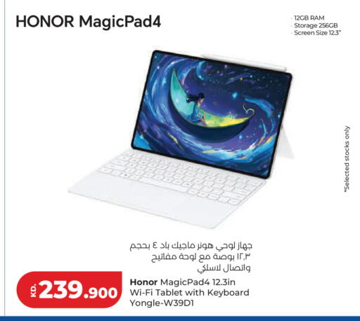 available at Lulu Hypermarket  in Kuwait - Kuwait City