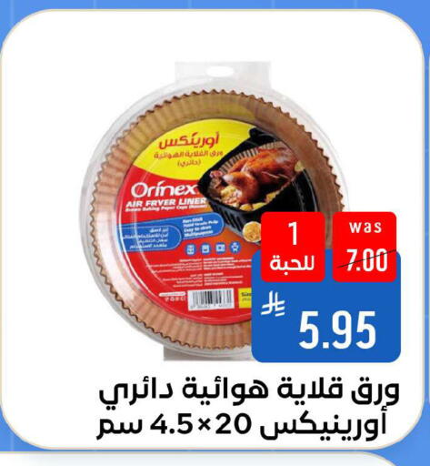 available at Shubra AlTaif in KSA, Saudi Arabia, Saudi - Ta'if