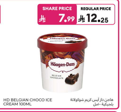available at كارفور in مملكة العربية السعودية, السعودية, سعودية - جدة