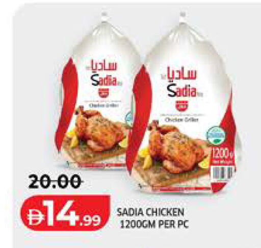 available at Seven Emirates Supermarket in UAE - Abu Dhabi