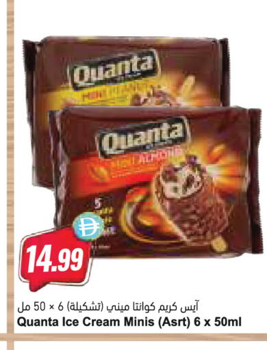 available at Almaya Supermarkets in UAE - Abu Dhabi