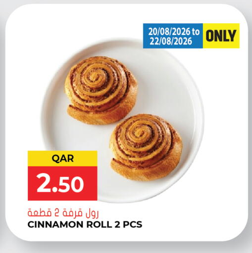 Cinnamon available at Grand Hypermarket in Qatar - Al Daayen