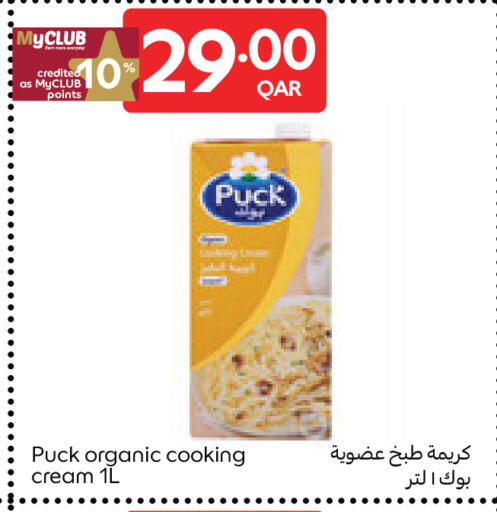 available at كارفور in قطر - الشحانية