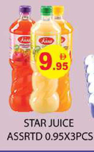 available at Zain Mart Supermarket in UAE - Ras al Khaimah