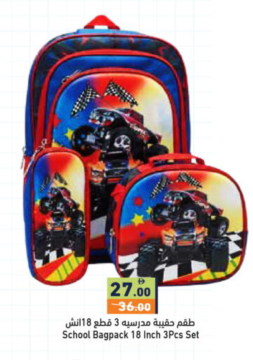 available at أسواق رامز in الإمارات العربية المتحدة , الامارات - رَأْس ٱلْخَيْمَة