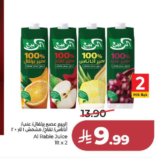 available at LULU Hypermarket in KSA, Saudi Arabia, Saudi - Al-Kharj