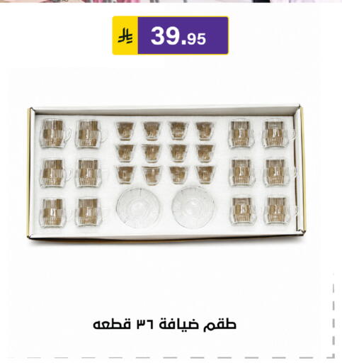 available at Al Hussain Top Up in KSA, Saudi Arabia, Saudi - Riyadh
