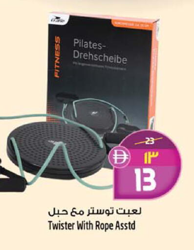 available at SAFARI HYPERMARKET  in UAE - Ras al Khaimah