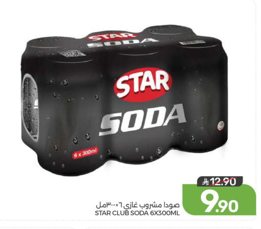available at  مـزايــا in مملكة العربية السعودية, السعودية, سعودية - القطيف‎