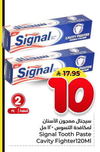 available at هايبر الوفاء in مملكة العربية السعودية, السعودية, سعودية - جدة