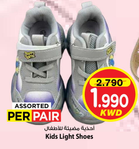 available at مارك & سايف in الكويت - مدينة الكويت