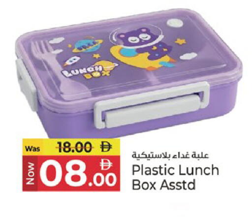 available at Kenz Hypermarket in UAE - Sharjah / Ajman