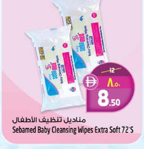 available at SAFARI HYPERMARKET  in UAE - Ras al Khaimah