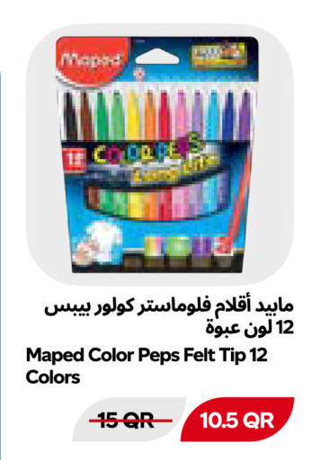 available at Snoomart in Qatar - Al Shamal