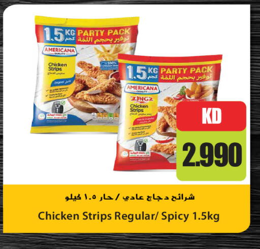 available at جراند هايبر in الكويت - مدينة الكويت