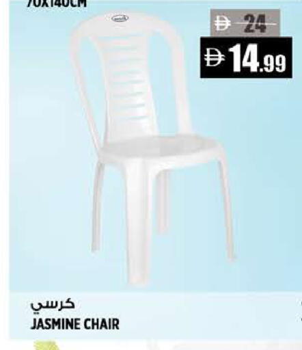 available at Hashim Hypermarket in UAE - Sharjah / Ajman