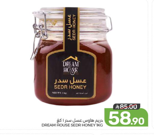 available at  مـزايــا in مملكة العربية السعودية, السعودية, سعودية - القطيف‎