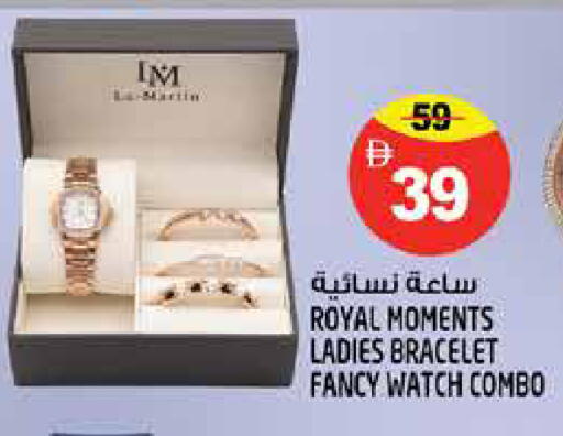 available at Hashim Hypermarket in UAE - Sharjah / Ajman