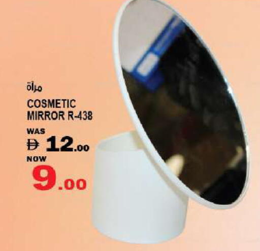 available at Hashim Hypermarket in UAE - Sharjah / Ajman