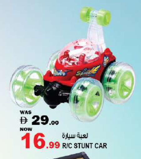 available at Hashim Hypermarket in UAE - Sharjah / Ajman