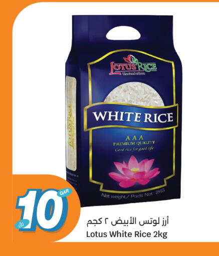 available at City Hypermarket in Qatar - Al Wakra