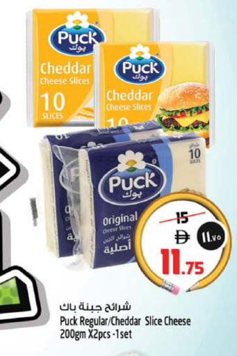 available at SAFARI HYPERMARKET  in UAE - Ras al Khaimah