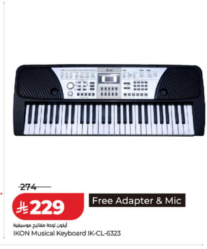 available at LULU Hypermarket in KSA, Saudi Arabia, Saudi - Jeddah