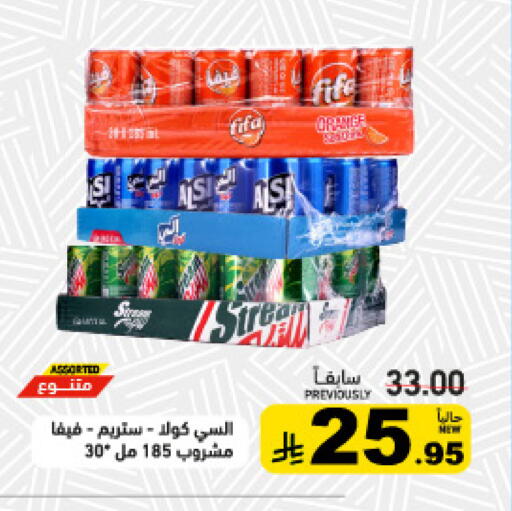 Orange available at Aswaq Ramez in KSA, Saudi Arabia, Saudi - Tabuk