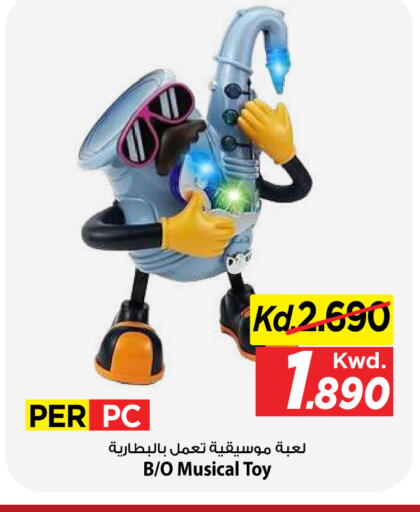 available at مارك & سايف in الكويت - مدينة الكويت
