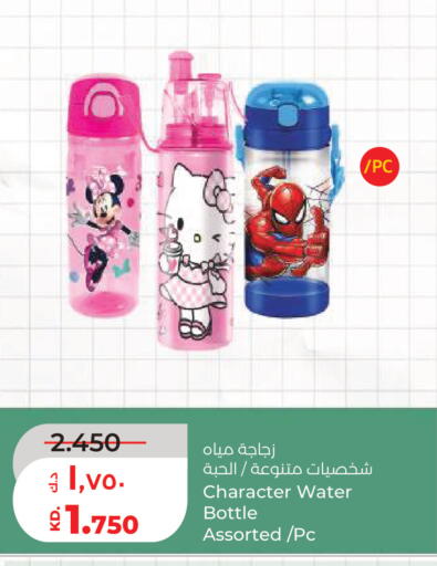 available at Lulu Hypermarket  in Kuwait - Kuwait City